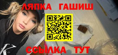 винт Волжск