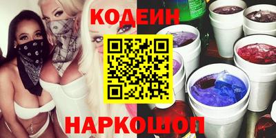 ПСИЛОЦИБИНОВЫЕ ГРИБЫ Волгодонск