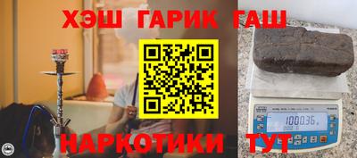 мдма Волжский