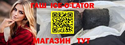 тгк Азнакаево