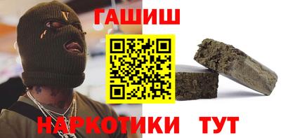 ПСИЛОЦИБИНОВЫЕ ГРИБЫ Волгодонск