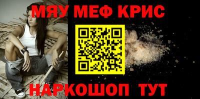 мдма Волжский