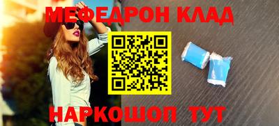 ПСИЛОЦИБИНОВЫЕ ГРИБЫ Волгодонск