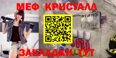мдма Волжский