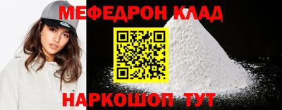 винт Волжск