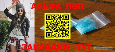 ПСИЛОЦИБИНОВЫЕ ГРИБЫ Волгодонск