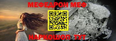 винт Волжск