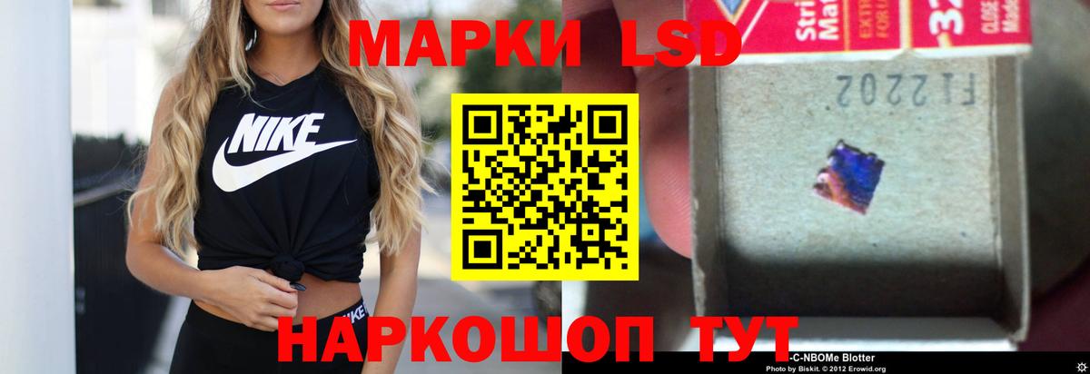 Лсд 25 экстази ecstasy  Лсд 25 экстази ecstasy  Вход с VPN  Лсд 25 экстази  Череповец 