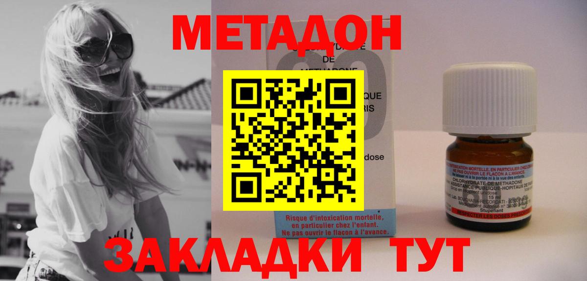 ГАШ Череповец