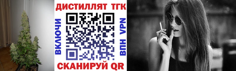 OMG как войти Череповец ТГК гашишное масло