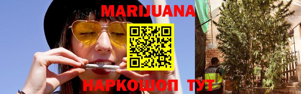 Гашиш  Череповец  МДМА  Марихуана  Вход с VPN  Мефедрон   Кокаин  Гашиш 
