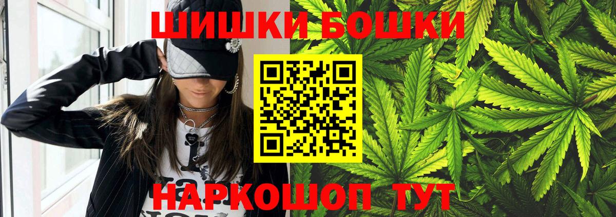 Марихуана марихуана  Конопля Amnesia  Череповец  МАРИХУАНА гибрид  Вход с VPN 